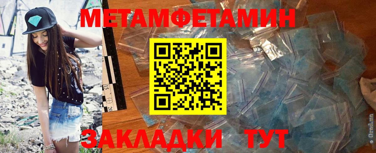 АМФ 97% Новотроицк