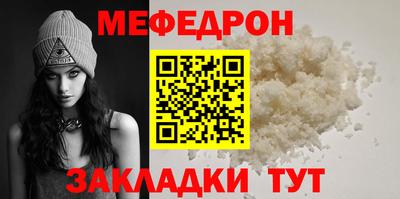 дживик Северобайкальск