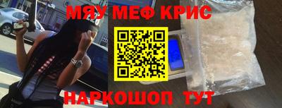 дживик Северобайкальск