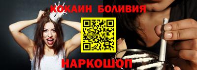 дживик Северобайкальск