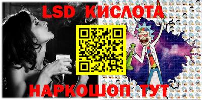 дживик Северобайкальск