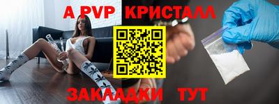 дживик Северобайкальск