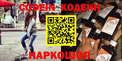 дживик Северобайкальск