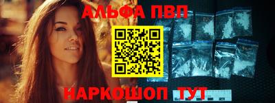 дживик Северобайкальск
