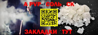 СК Севастополь
