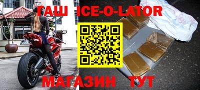 дживик Северобайкальск