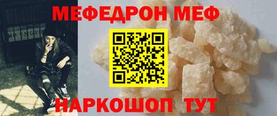 дживик Северобайкальск