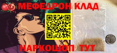 СК Севастополь