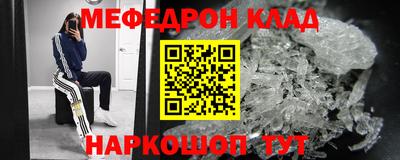 дживик Северобайкальск
