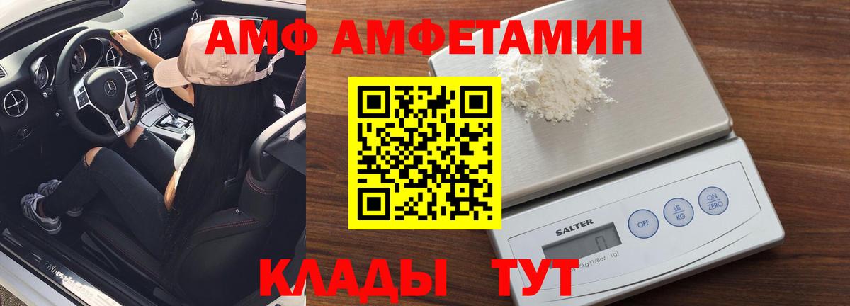 Метамфетамин мет Новотроицк