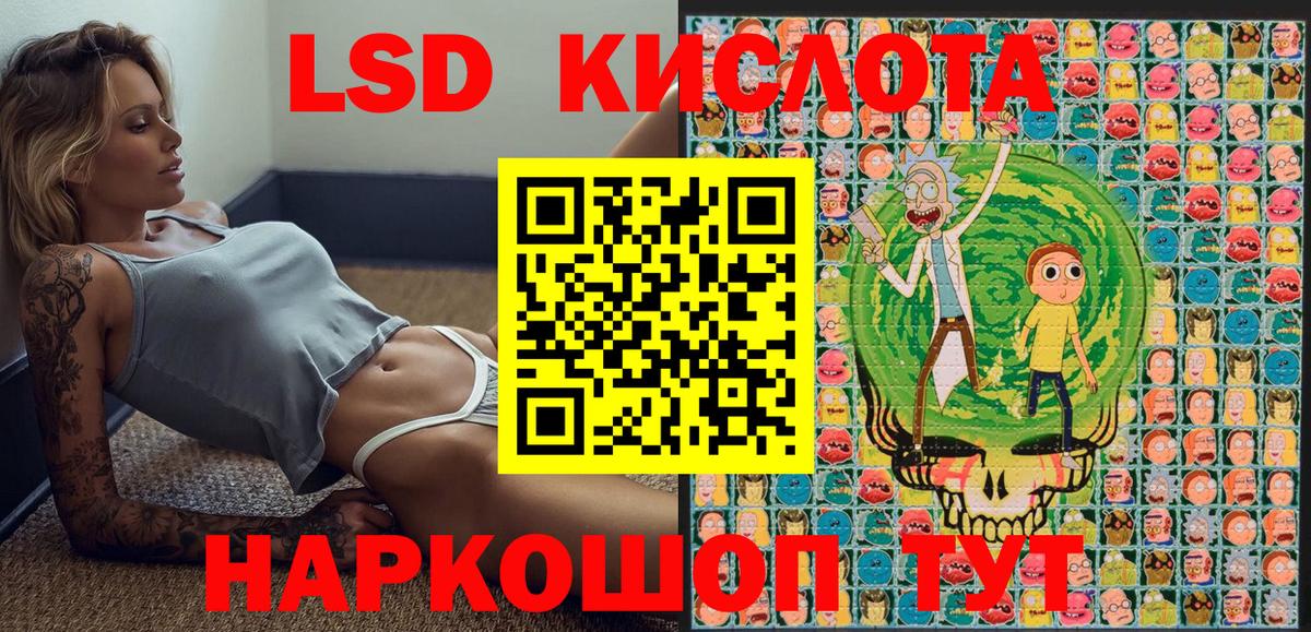 Новотроицк  Марки NBOMe 1500мкг  Вход с VPN  Марки N-bome  Марки NBOMe 1500мкг 
