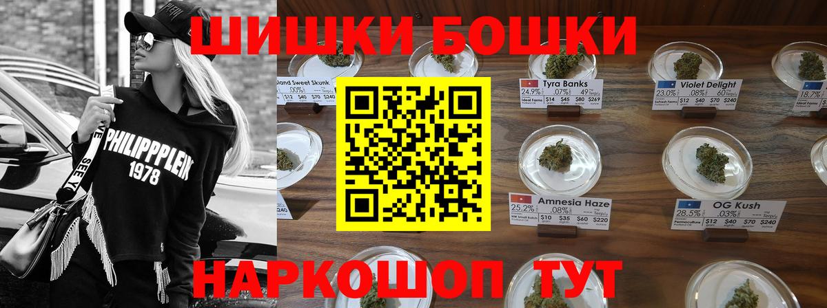 Новотроицк  Каннабис конопля  Конопля Ganja  Конопля Amnesia  Вход с VPN 